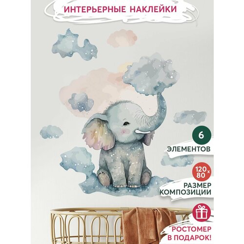 Наклейки на стену интерьерные для декора дома, декоративная самоклеящаяся наклейка для украшения интерьера детской комнаты, набор