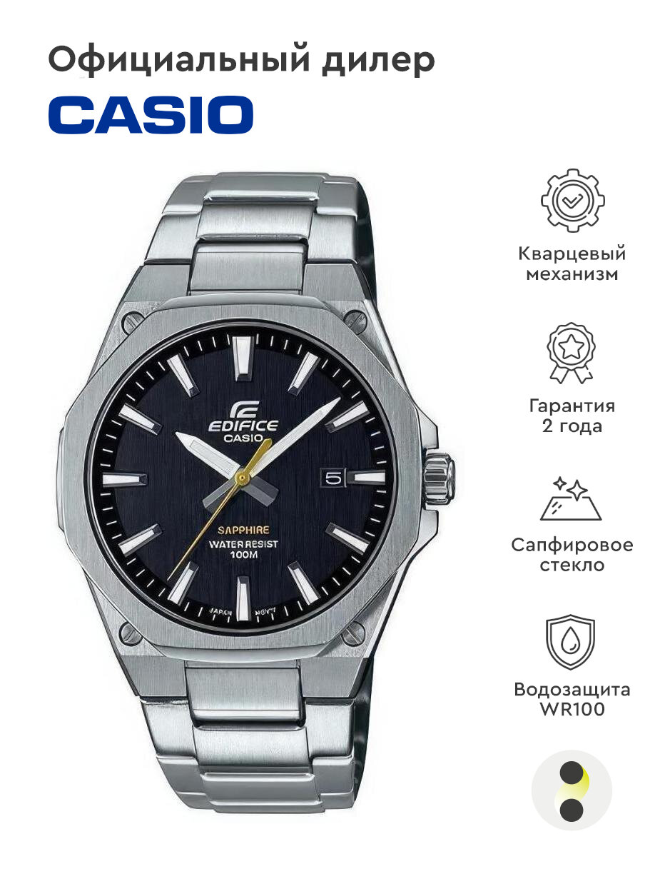 Наручные часы CASIO Edifice EFR-S108D-1AVUEF