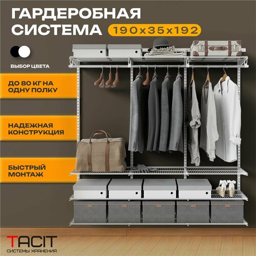 белый