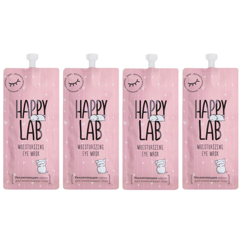 Увлажняющая маска Happy Lab для молодой кожи вокруг глаз 20 мл 4 шт 1261₽