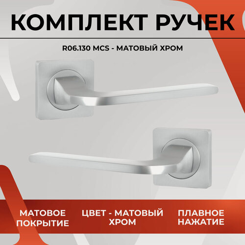 Изображение товара Ручка дверная межкомнатная на раздельном основании в цвете серый матовый