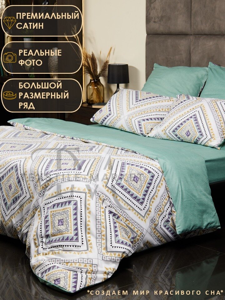 фото Постельное бельё, "Denvol" 2,0-хспальный-Сатин пододеяльник 180х220 на молнии, простыня на резинке 160х200(+25), 2 наволочки 70х70, синий, бежевый