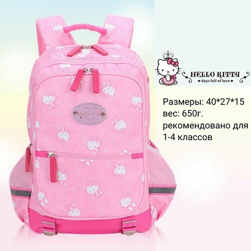 Рюкзак Hello Kitty Хеллоу Китти 2700₽