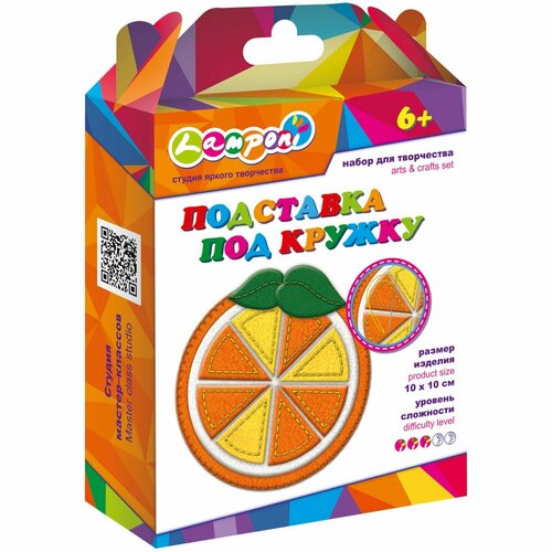 Шитье из фетра Подставка под кружку Апельсин 228₽