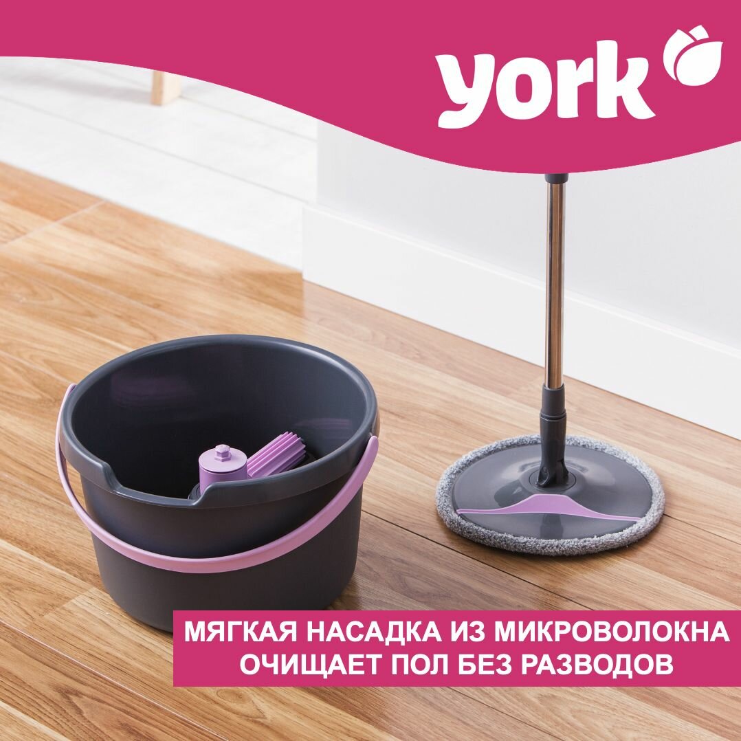Комплект для уборки York Roll&Up (072830) - фото №14
