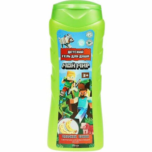 Гель для душа с экс кален и ромаш слад банан мой мир 250мл Заботливая мама 110294-MM 284₽