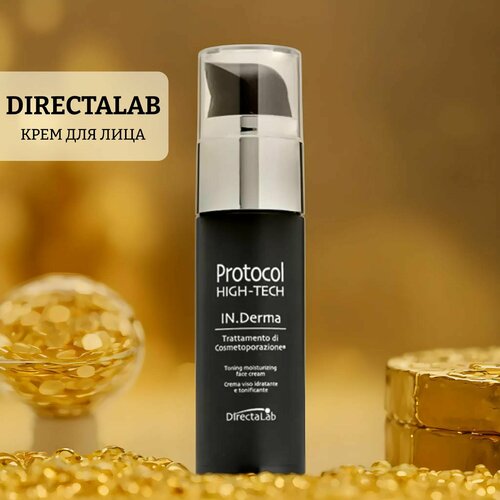 Крем для лица protocol high-tech in.derma крем для лица directalab protocol high tech in derma 30 мл