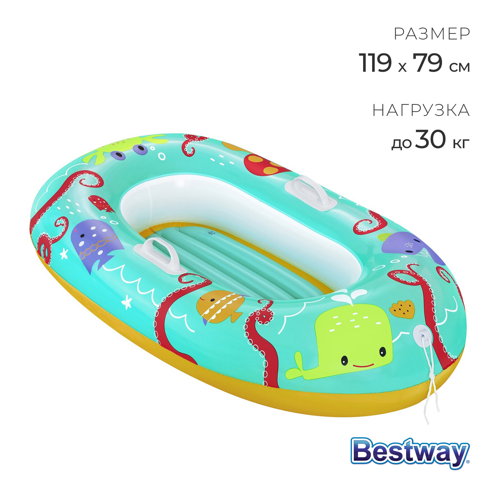 Плот надувной Bestway, 119 х 79 см, детский, матрас