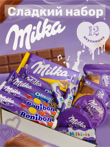 Изображение товара Подарочный набор сладостей Милка / Milka набор с шоколадкой, ассорти