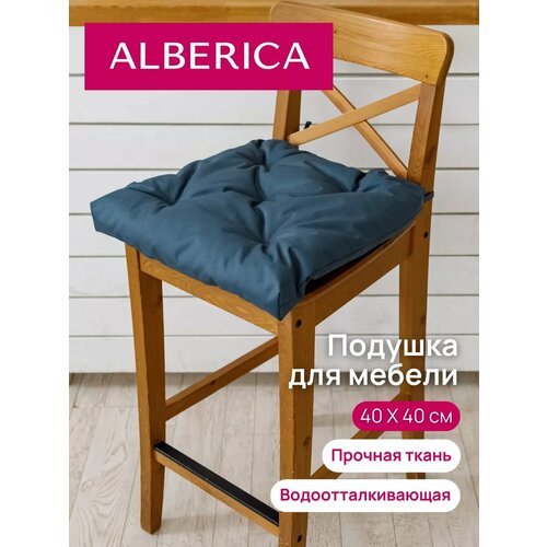 Квадратная подушка на стул 40х40 851₽