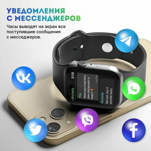 Умные часы SmartWatch JD77 Умные часы для детей 45мм 195000₽