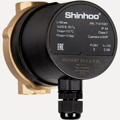 Изображение товара Циркуляционный насос Shinhoo INSTANT 15-1.5 II BL для ГВС