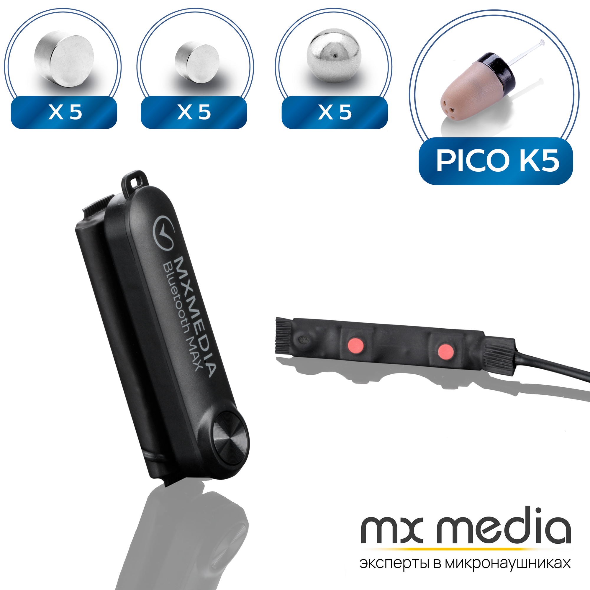 Микронаушник капсульный и магнитный Mxmedia беспроводной PowerBox MAX с 2 микрофонами (встроенный и подключаемый с кнопкой-пищалкой)