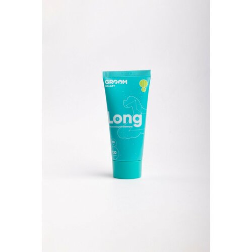 Увлажняющий шампунь GROOM LONG 50 мл концентрат 1:30