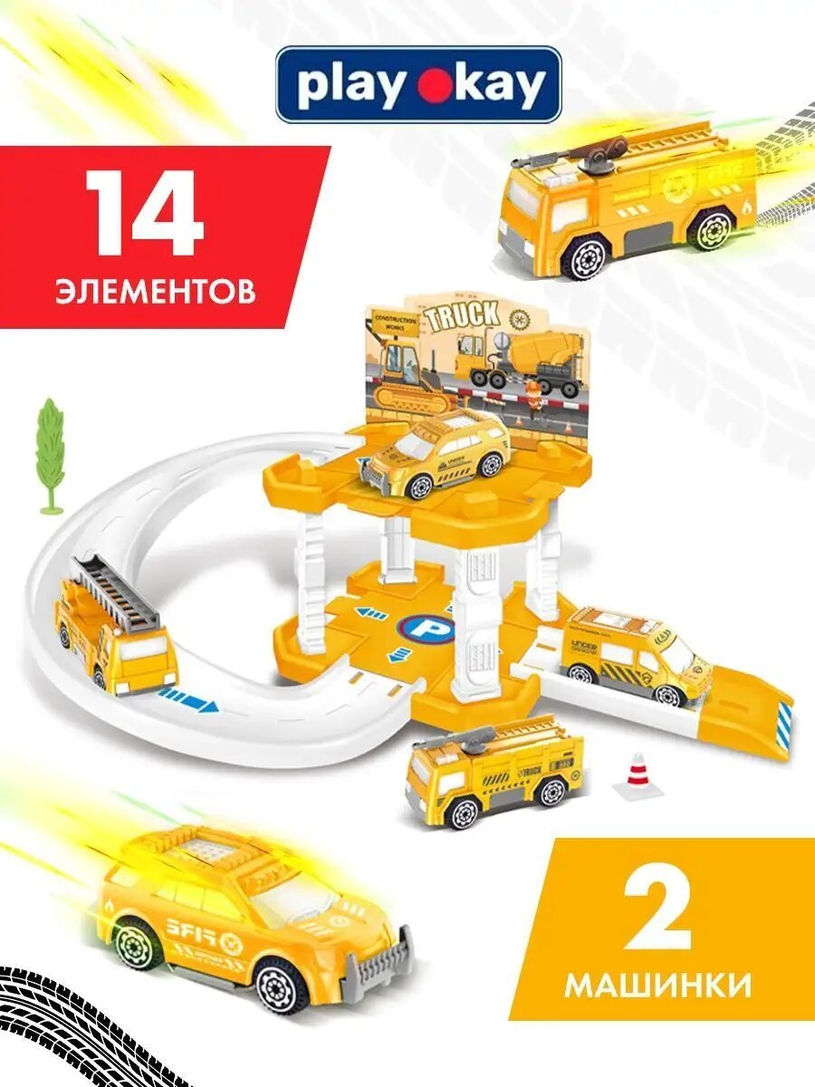 фото Игровой набор парковка с машинками строительной техники
