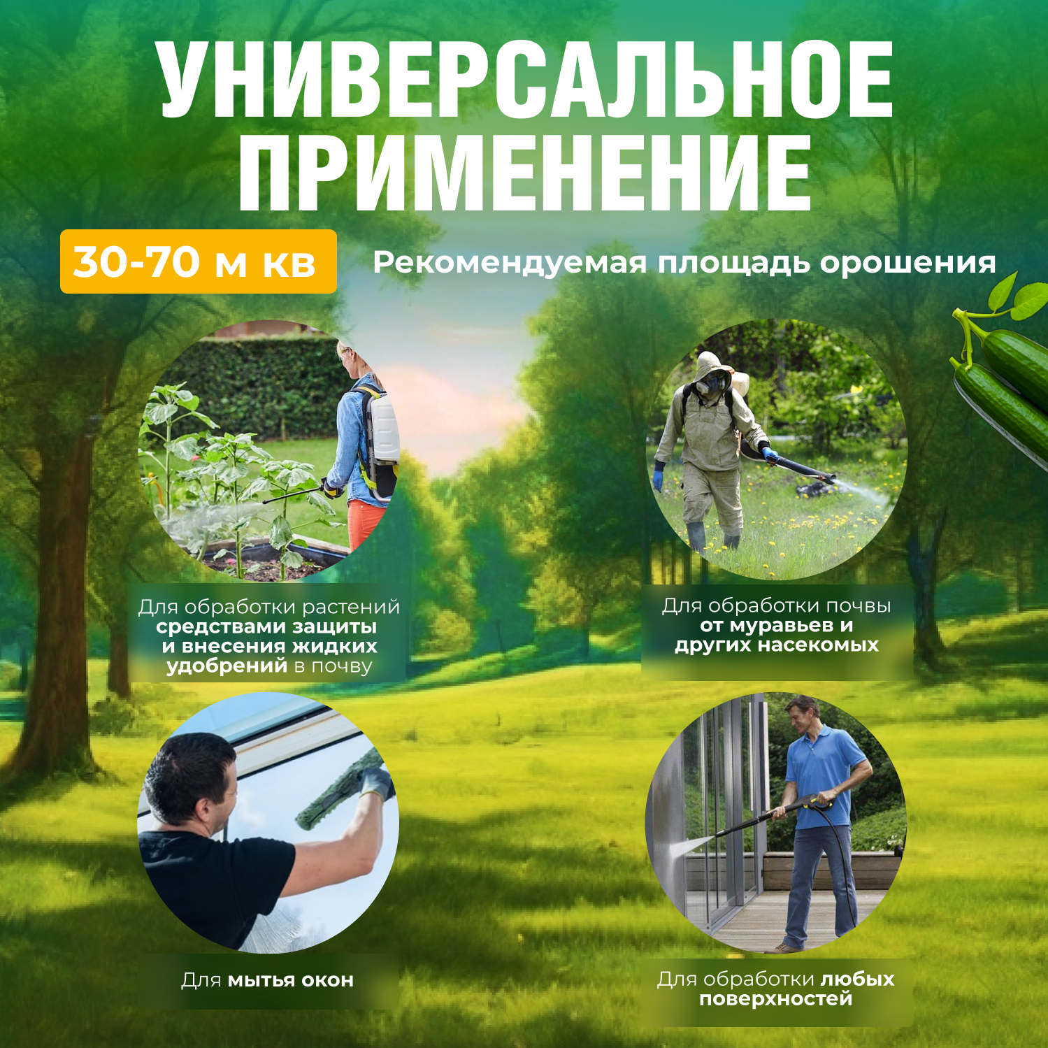 Опрыскиватель садовый, пульверизатор 6л STARTUL GARDEN