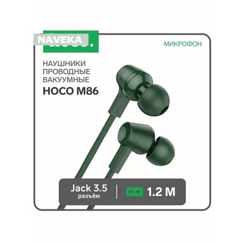 Наушники Hoco M86 проводные вакуумные микрофон Jack 35 668₽