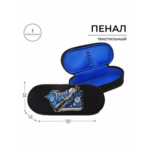 Пенал-футляр мягкий текстильный Кеды 943₽