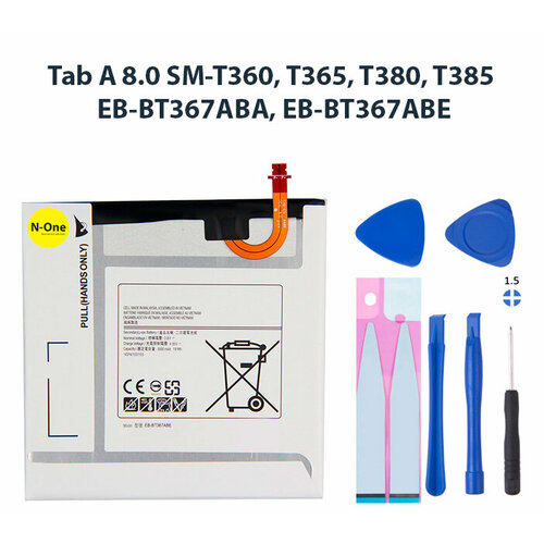 Аккумулятор N-One для Samsung Galaxy Tab A 8.0 SM-T360, T365, T380, T385 (EB-BT367ABA, EB-BT367ABE) 5000mAh с комплектом для установки