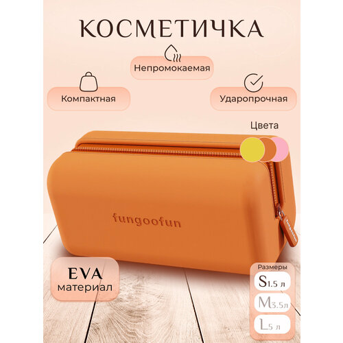 Косметичка Fungoofun, 9х9х18 см, , оранжевый