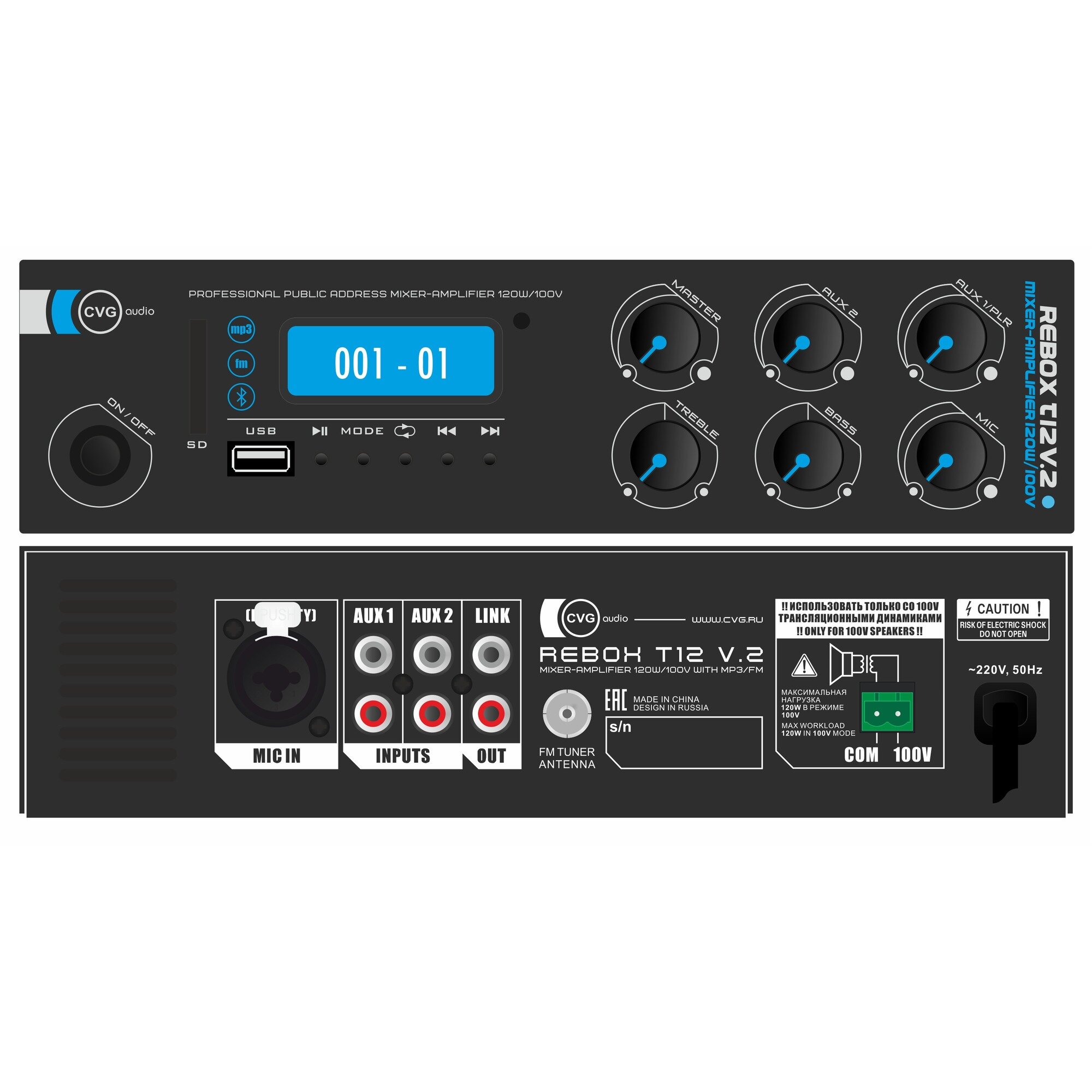 Микшер-усилитель универсальный CVGaudio ReBox-T12 — фото 1