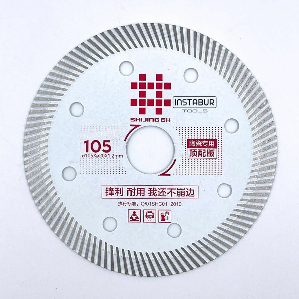 фото Диск алмазный для плиткорезов Shijing и Wandeli (105 мм), Сeramics TOP.