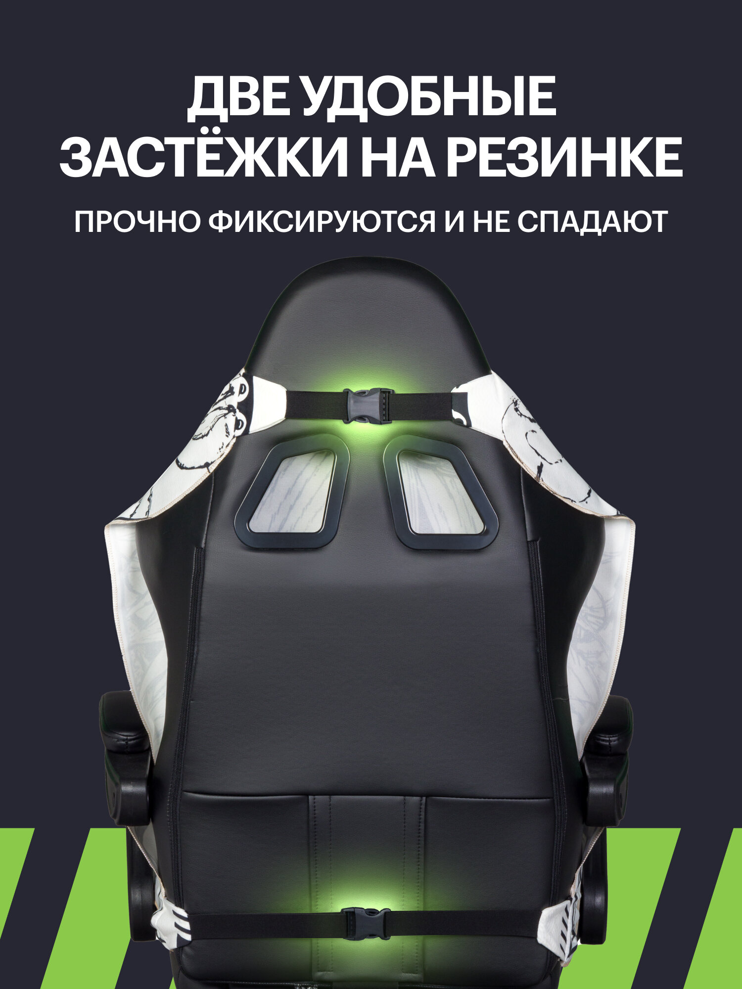 Накидка для компьютерного кресла VMMGAME PONCHO print HOPE — фото 1