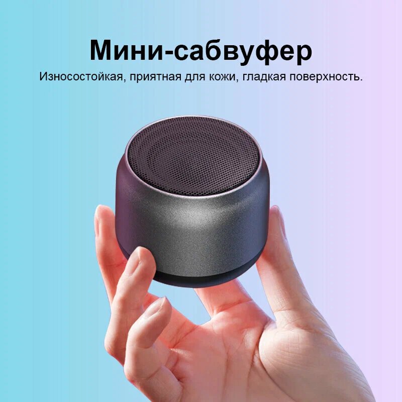 Колонка портативная музыкальная bluetooth, колонка портативная, колонка маленькая, колонка беспроводная