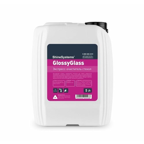 Shine Systems GlossyGlass - экспресс очиститель стекол 5 л 539₽
