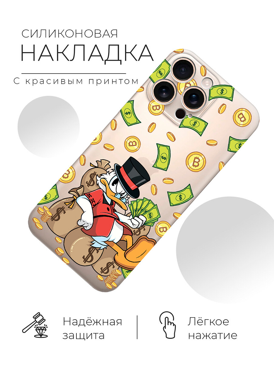 Силиконовый чехол на Apple iPhone 16 Pro Max с принтом "Богатый Скрудж" прозрачный — фото 1