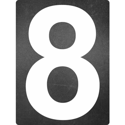 Наклейка-цифра 