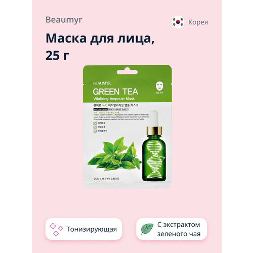 Маска для лица BEAUMYR с экстрактом зеленого чая тонизирующая 25 г 257₽