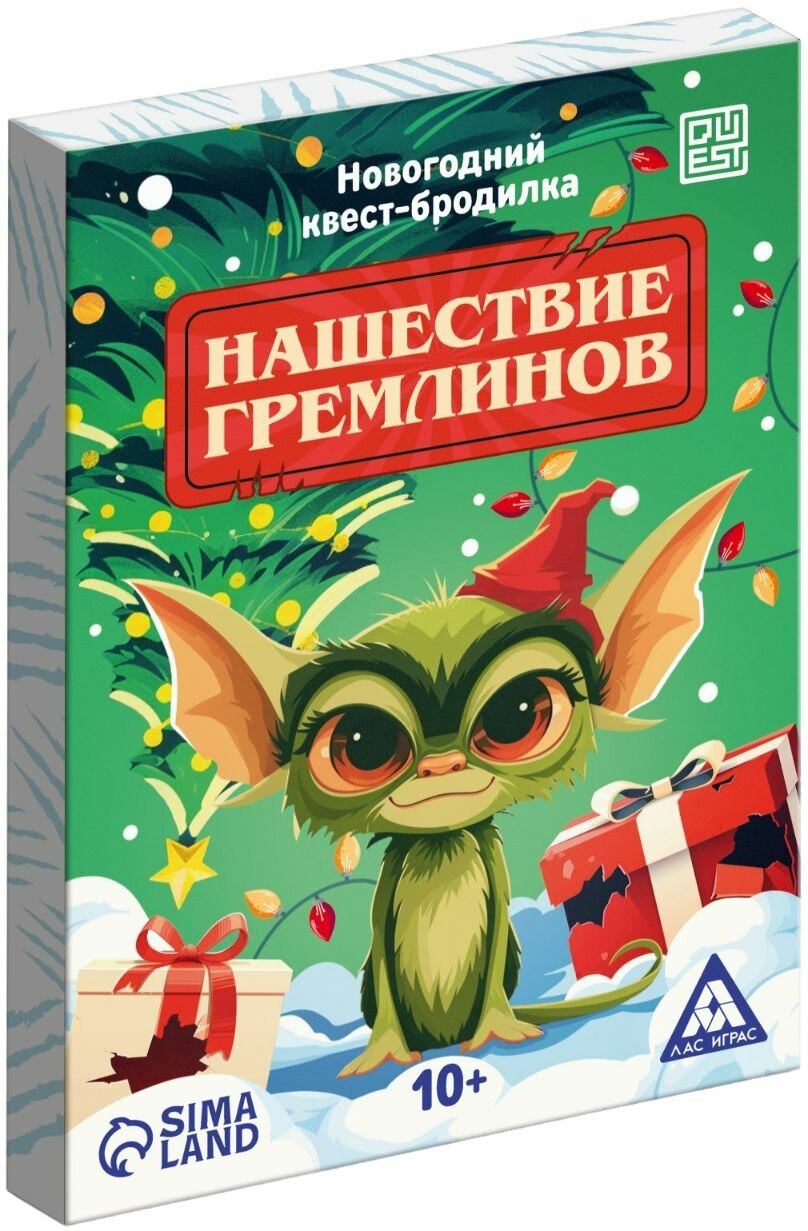 Новогодний квест-бродилка "Нашествие гремлинов", настольная игра-ходилка карточная, в наборе 36 карт, 10+