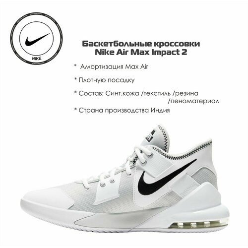 фото Кроссовки nike, размер 8.5 us, белый
