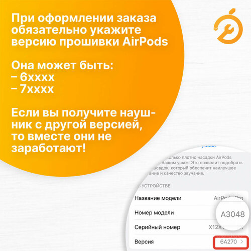 Наушник Правый Apple AirPods Pro 2 USB-C R белый A3047 для кейса A2968 12990₽