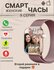Умные часы X10 pro розовый Smart Watch / Смарт часы Series 10 / С...