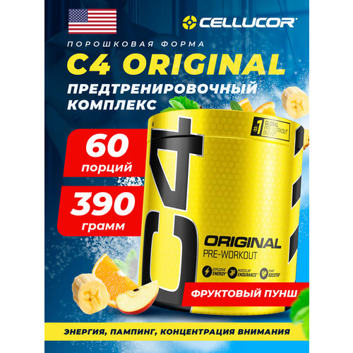 Предтреник Cellucor C4 Pre-Workout 342 - 390 г, Фруктовый пунш