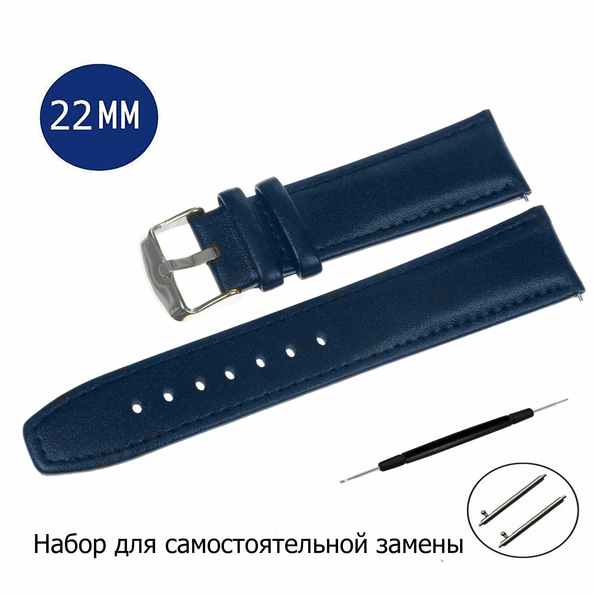 Ремешок AXIVER