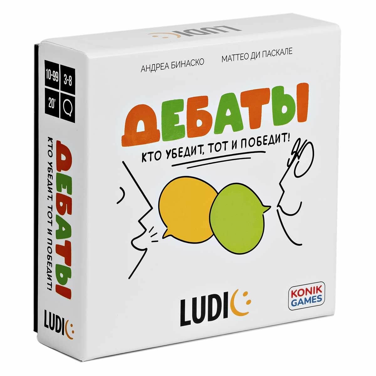 Настольная игра Ludic Дебаты