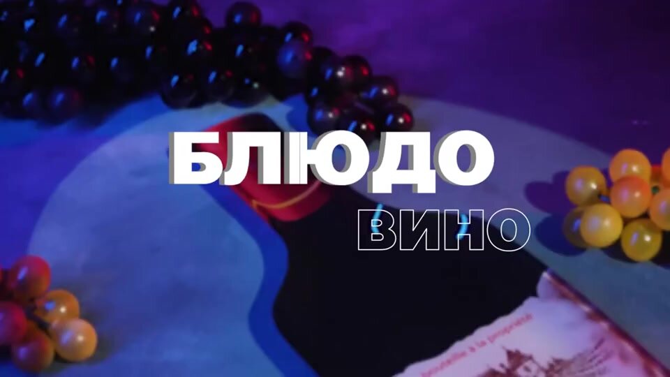 Блюдо сервировочное "Вино" 34,5х11,5х1,5 см — фото 1