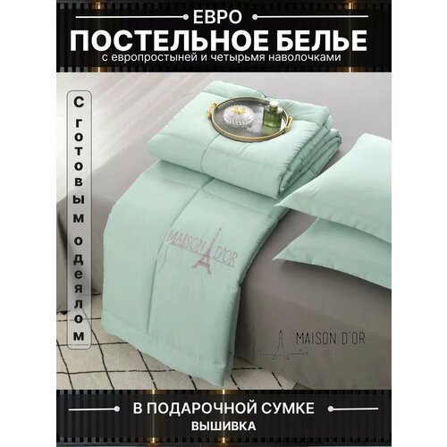 Комплект постельного белья с одеялом серый, зеленый, размер евро (макси)
