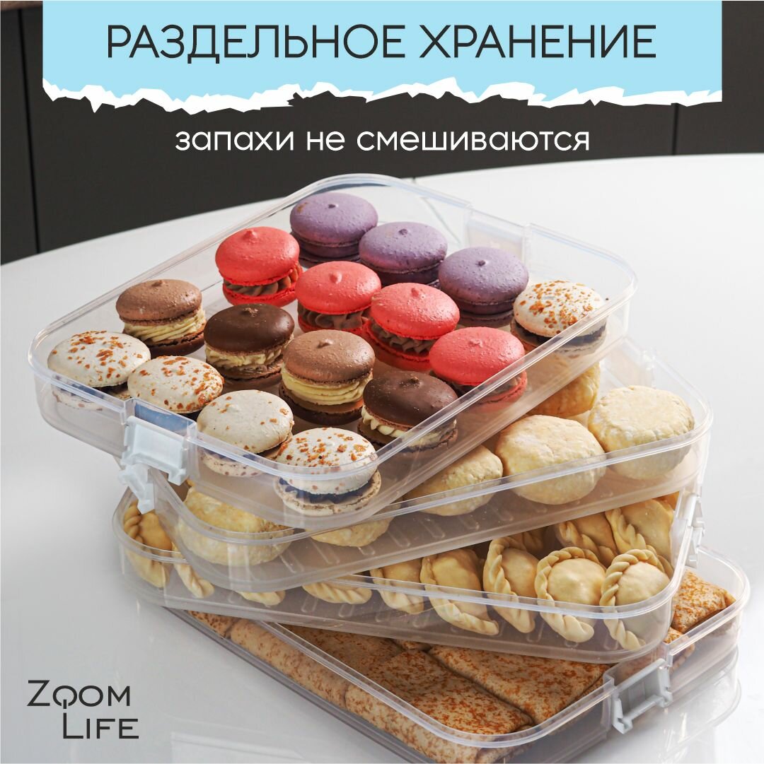 Контейнер для заморозки пельменей ZoomLife; контейнер для еды и хранения продуктов, лотки для заморозки — фото 1
