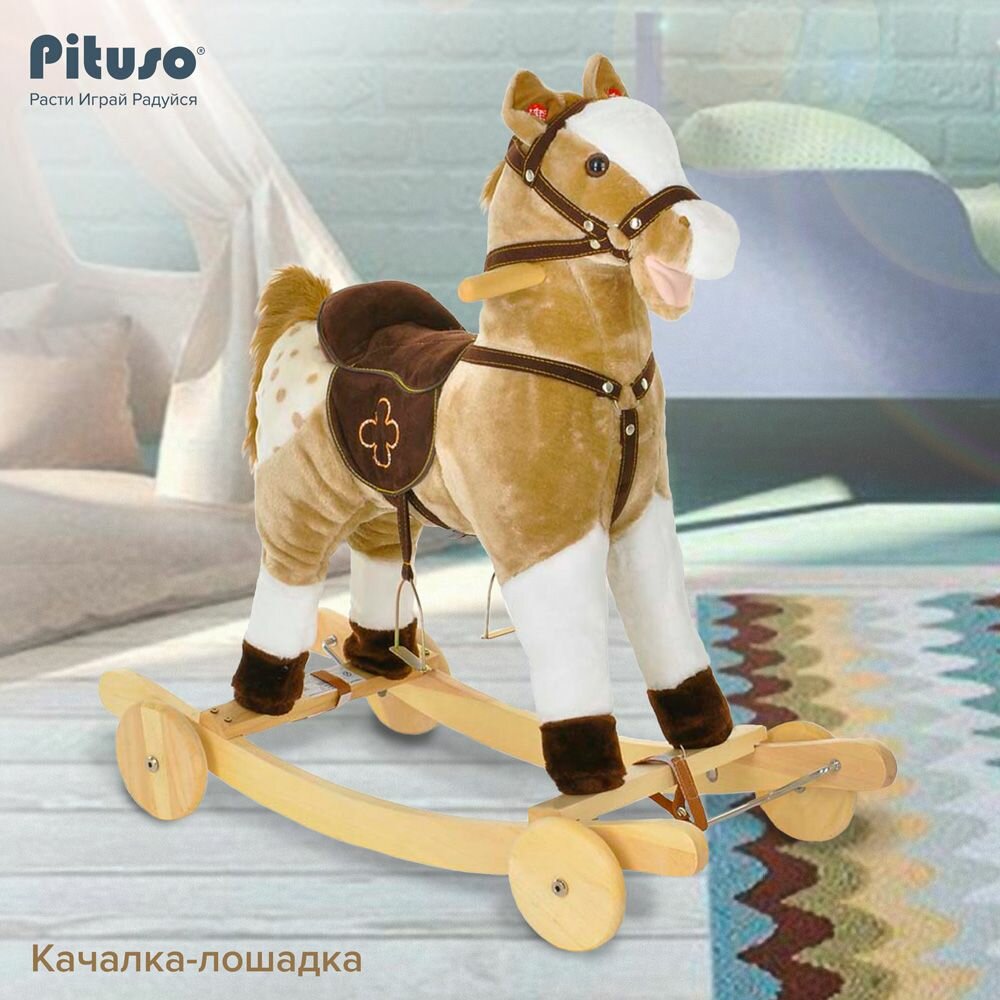 Качалка детская, лошадка каталка Pituso 2 в 1, кнопка ржания и цокота, качание хвоста, открывает рот, цвет серый с белым