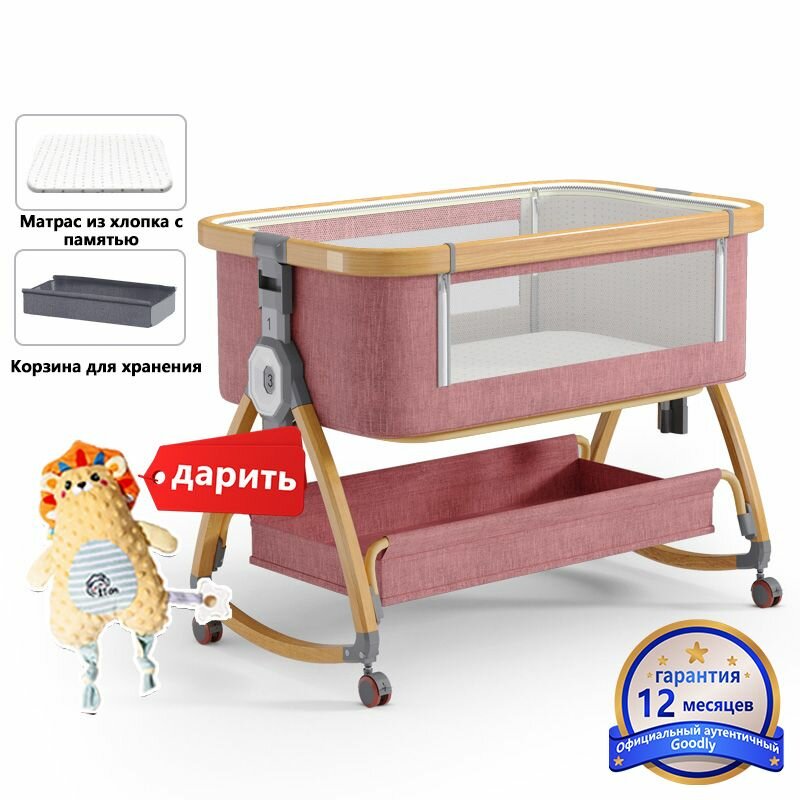 Многофункциональная детская кроватка из алюминиевого сплава, которую можно передвигать и складывать, розовая