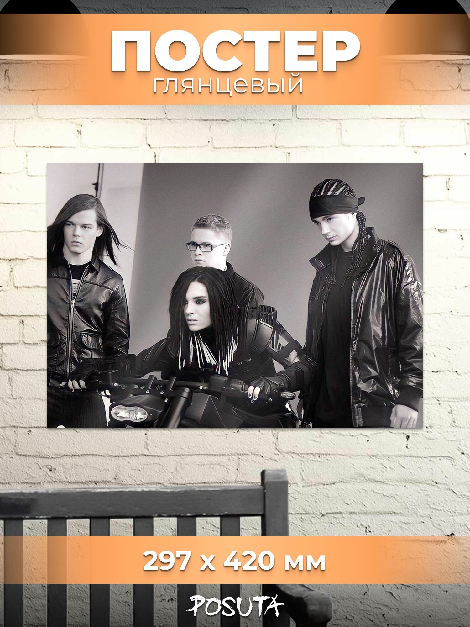 Постер на стену Tokio Hotel Токио Хотел