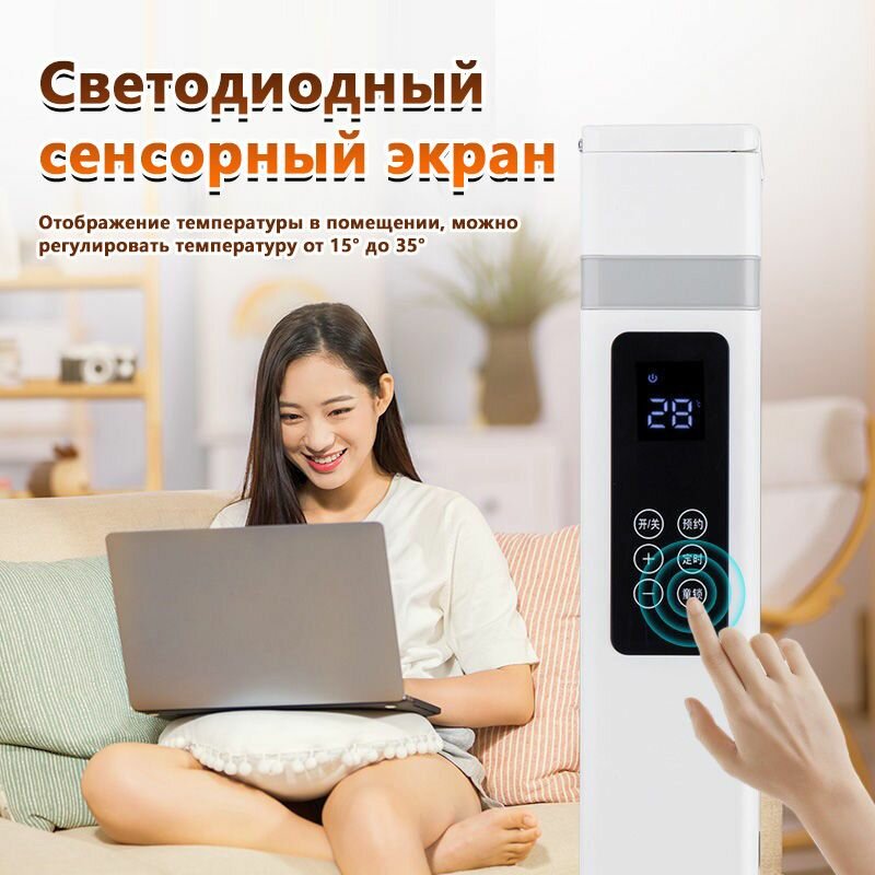 Картинки Обогреватель