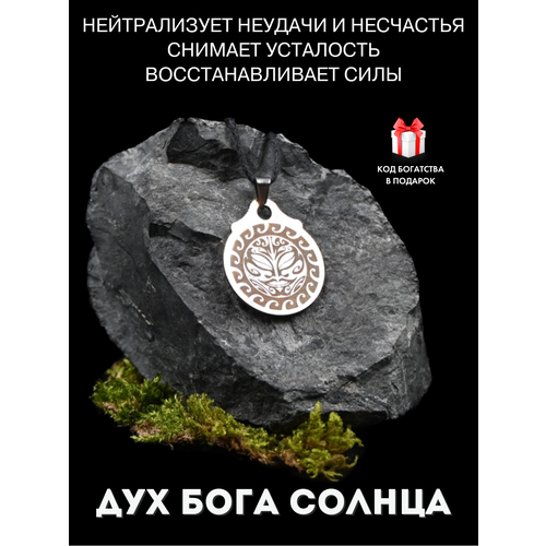 фото Подвеска gold tree, серебристый