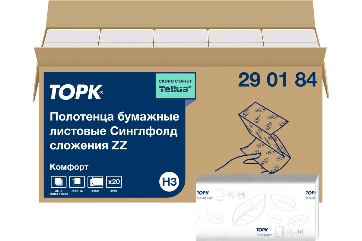 TORK Полотенца двухслойные " Advanced" сложение ZZ, белые Н3 (20 пачек в уп.) арт. 22359 290184