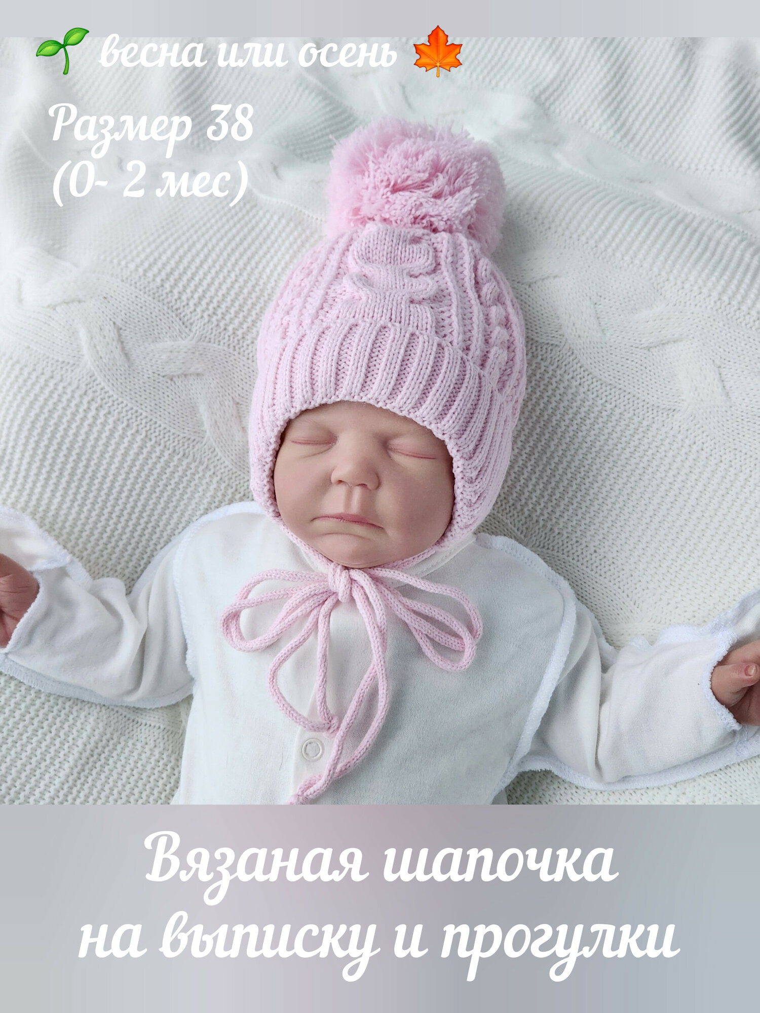 Шапка для девочек