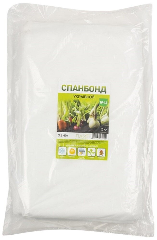 Укрывной материал №42 Лайт для защиты растений спанбонд белый 3.2×6м / дом и сад